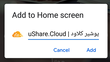 Add to Home screen